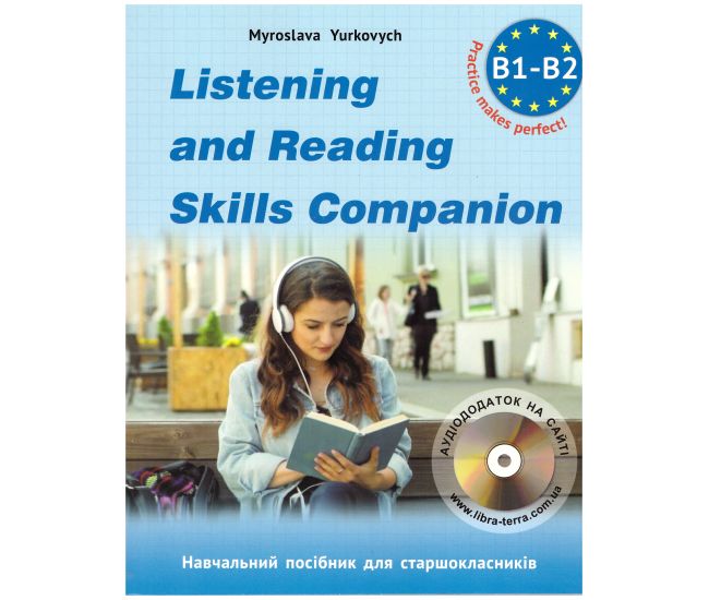 ЗНО/НМТ Либра-Терра  Listening and Reading Skills Companion. Пособие для практики аудирования и зрительного восприятия текстов на английском языке с аудиосопровождением М.Юркович - Издательство Лібра Терра - ISBN 9786176091042